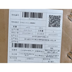 18296822-00