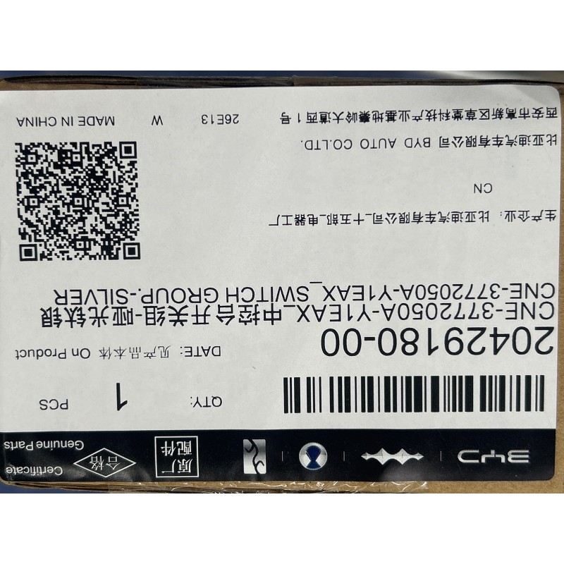 20429180-00