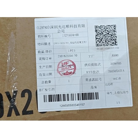 17275534-00