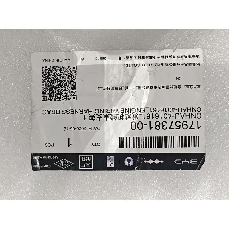 17957381-00