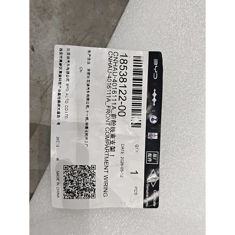 18538122-00