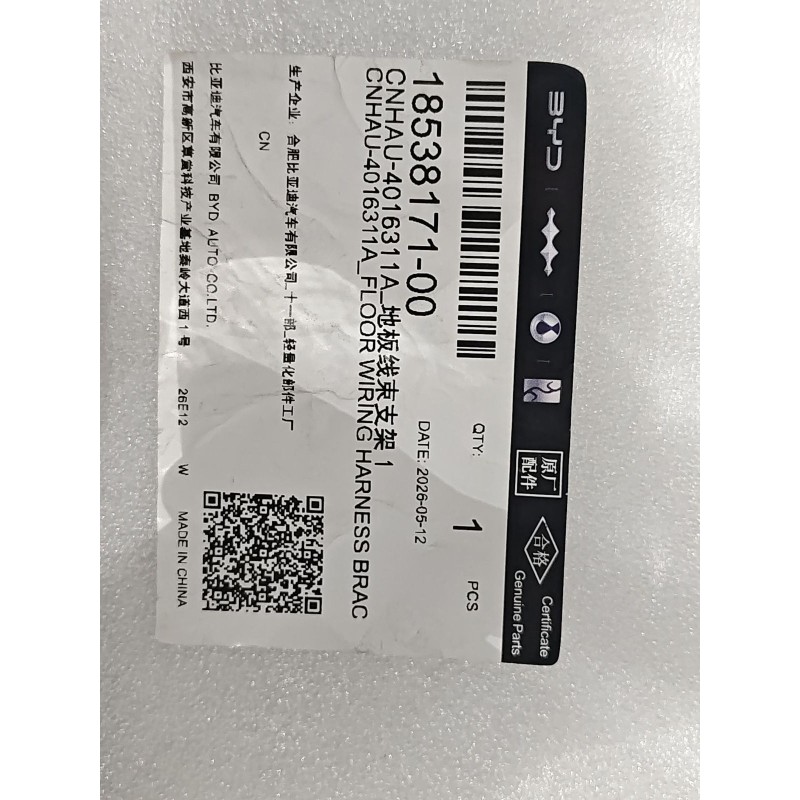 18538171-00