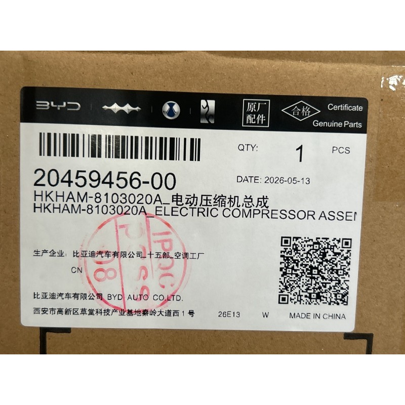 20459456-00