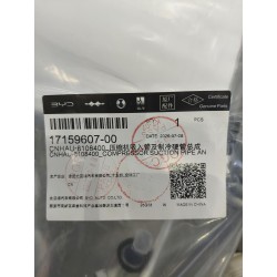17159607-00