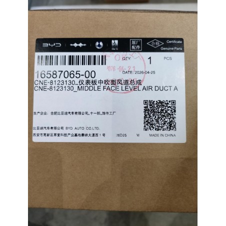 16587065-00