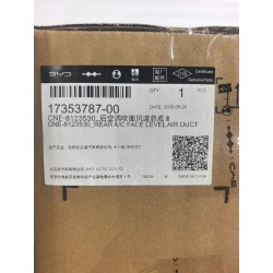 17353787-00