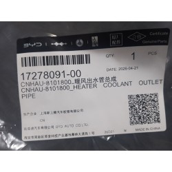 17278091-00