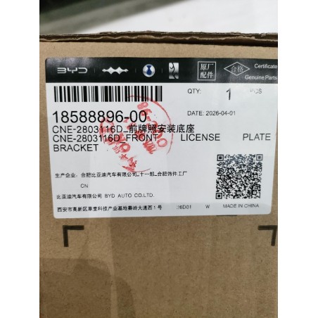 18588896-00