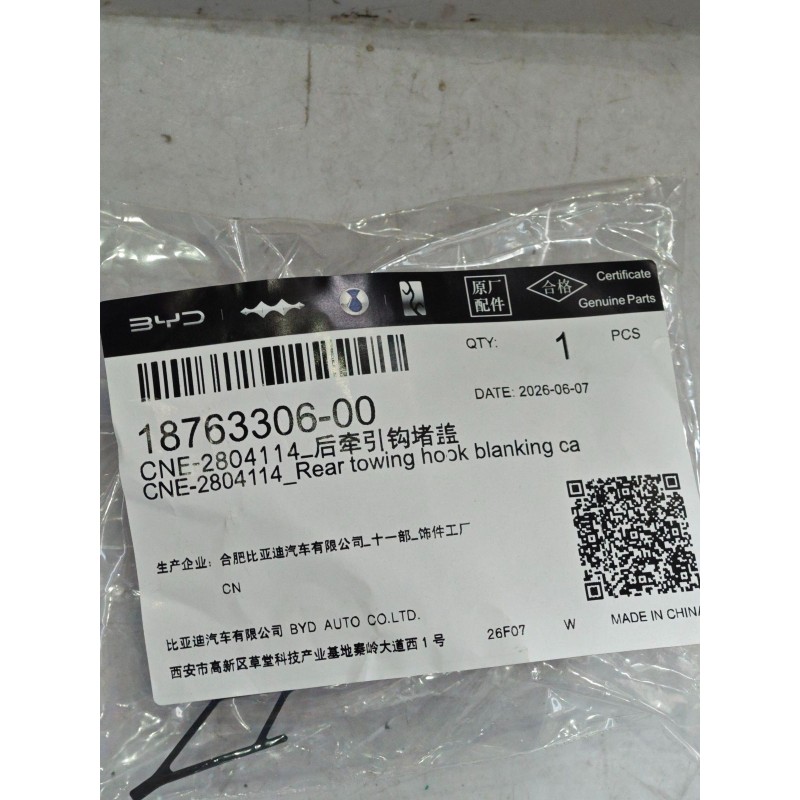 18763306-00
