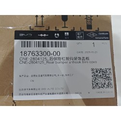 18763300-00