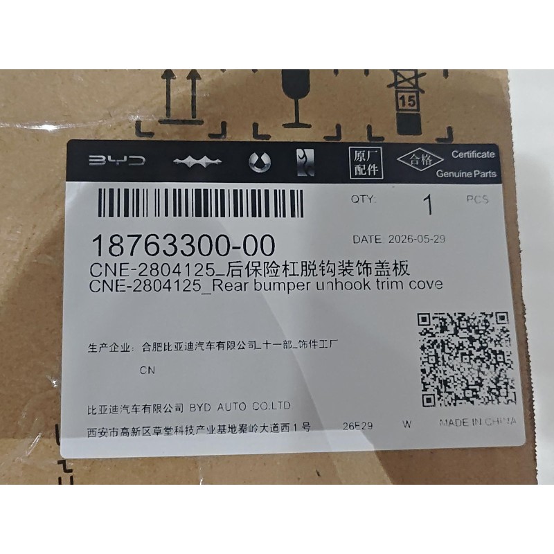 18763300-00