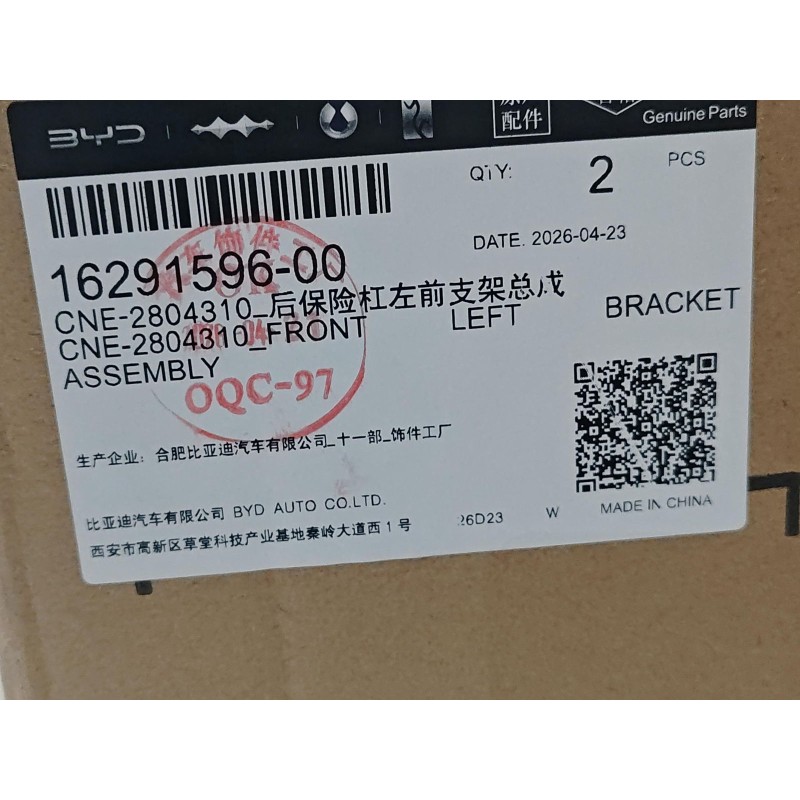 16291596-00