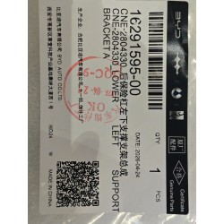 16291595-00