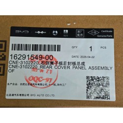 16291549-00