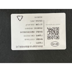 17377734-00