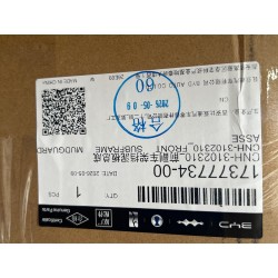 17377734-00