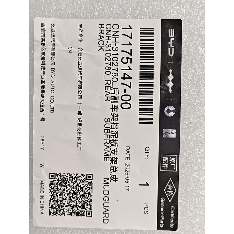 17175147-00