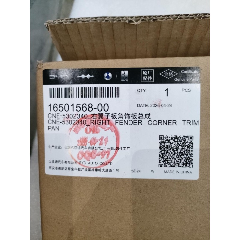 16501568-00
