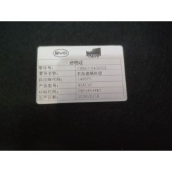17430295-00
