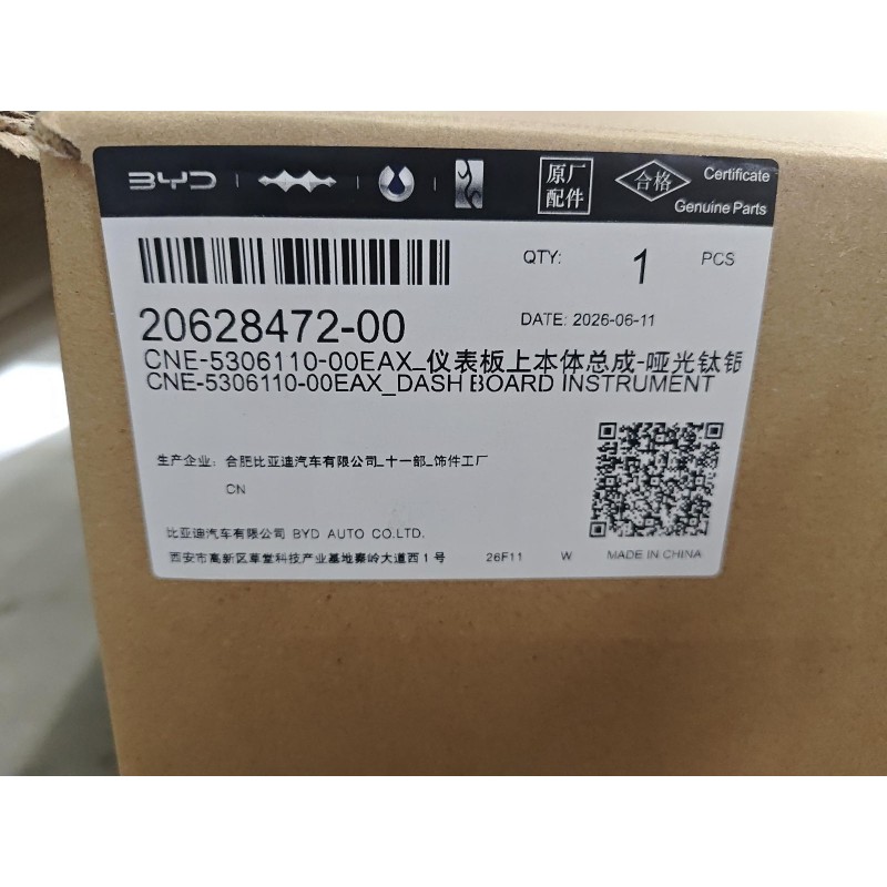 20628472-00
