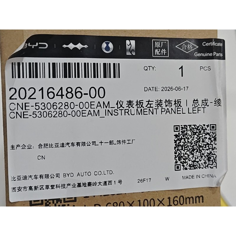 20216486-00
