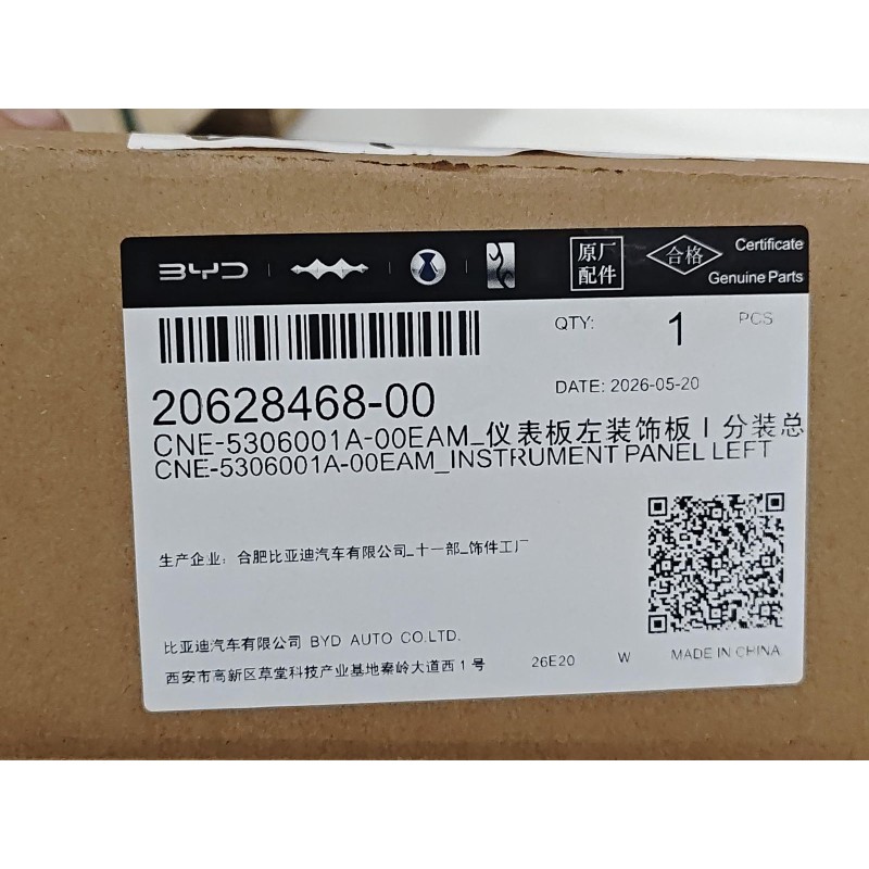 20628468-00