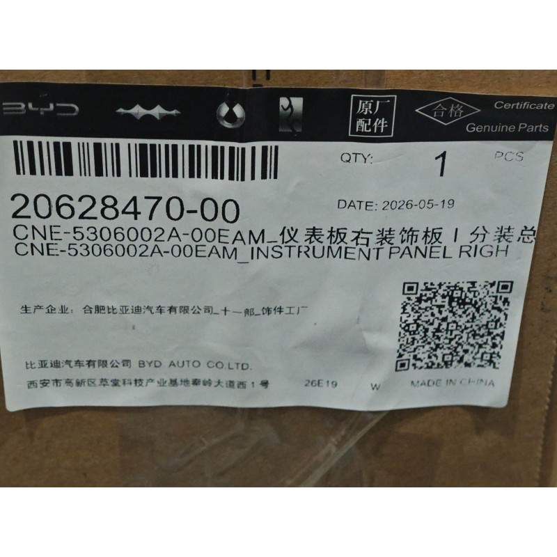 20628470-00