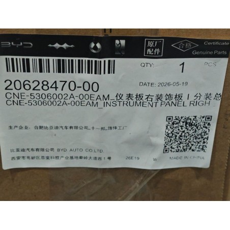 20628470-00