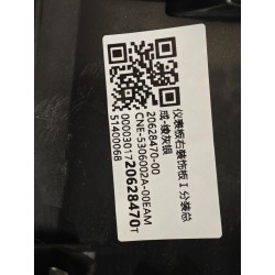 20628470-00