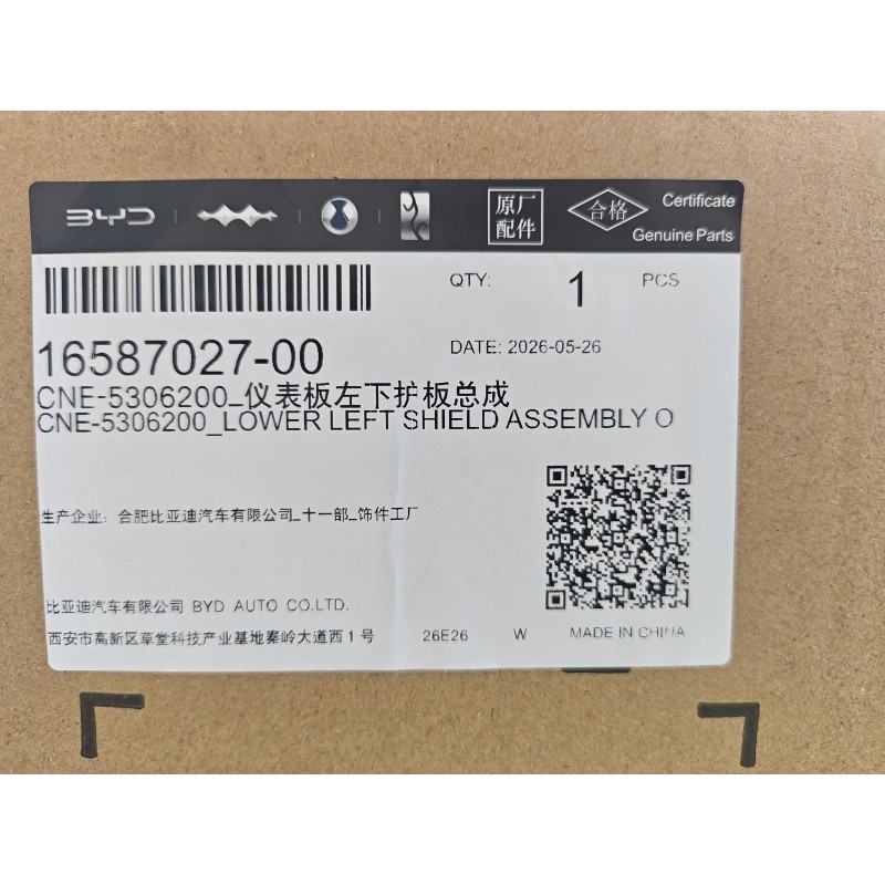 16587027-00