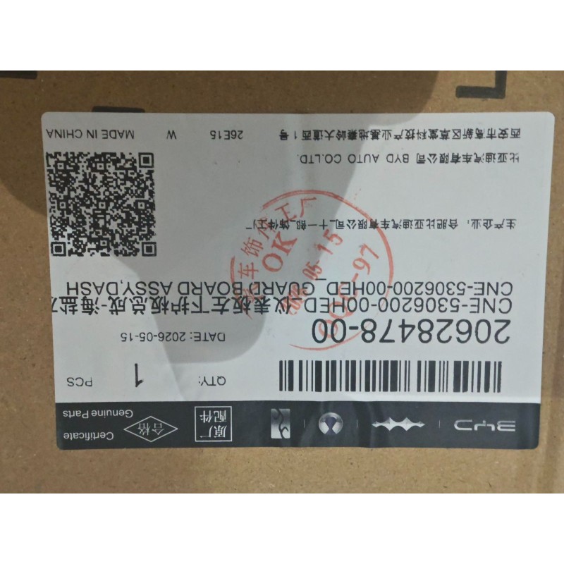20628478-00