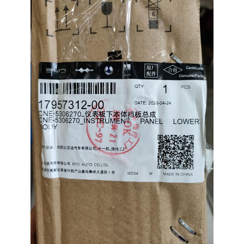 17957312-00
