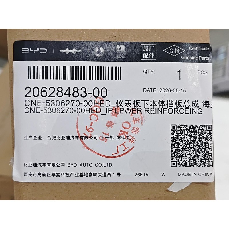20628483-00
