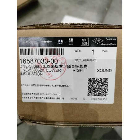 16587033-00