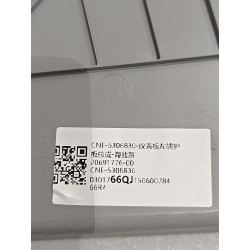 20691776-00