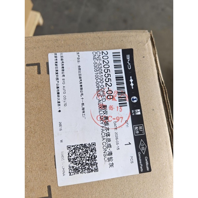 20205552-00
