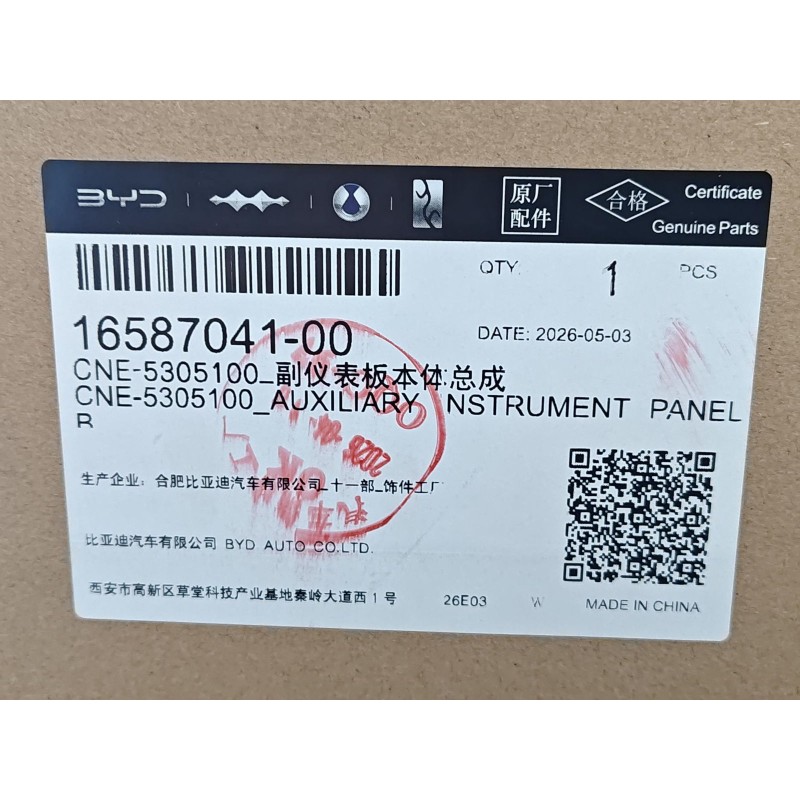 16587041-00