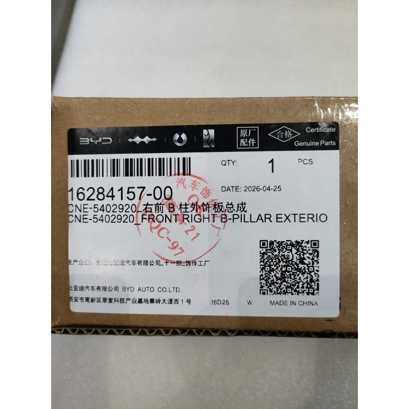 16284157-00
