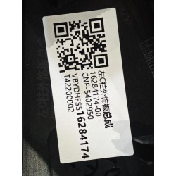 16284174-00