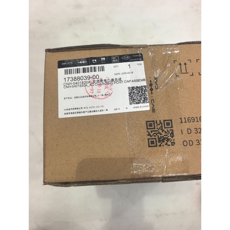 17388039-00