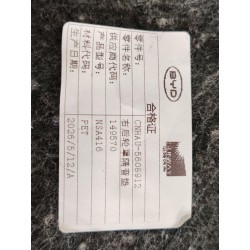 17430296-00