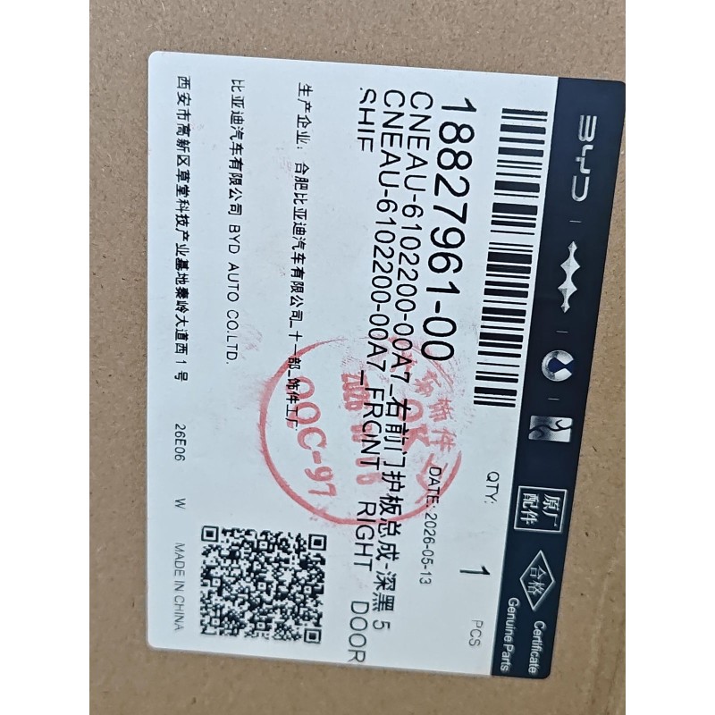 18827961-00