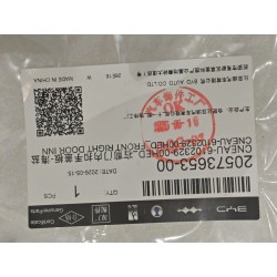 20573653-00