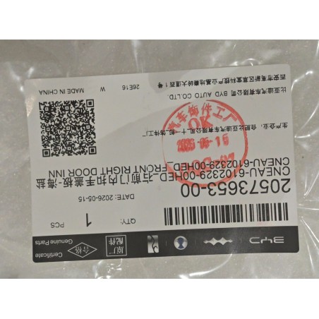 20573653-00