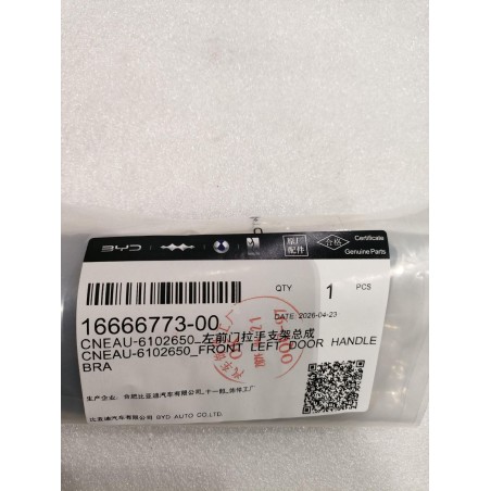 16666773-00