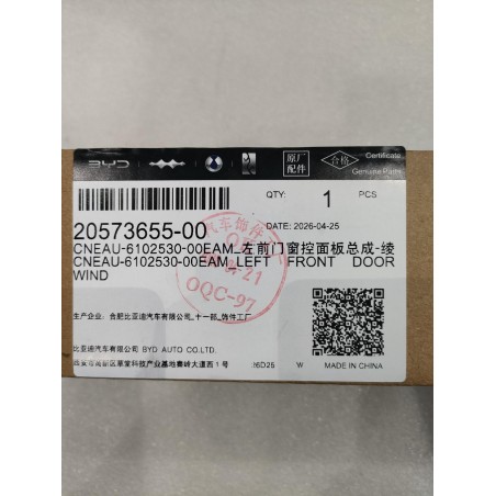20573655-00