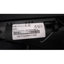 Panneau de porte avant droite - Brun - BYD - 13867667-00