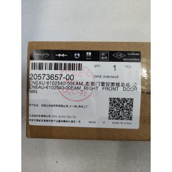 20573657-00