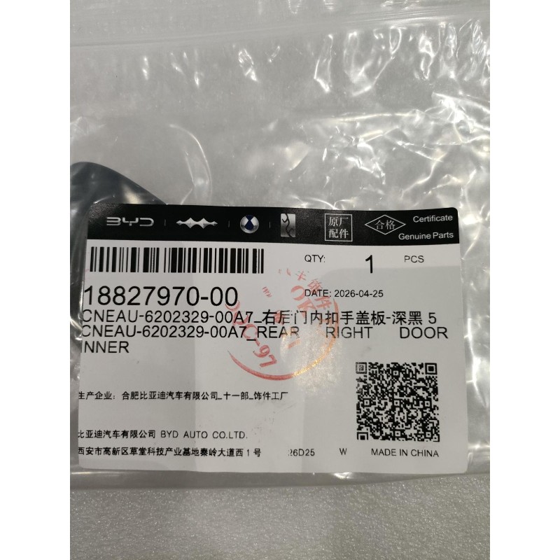 18827970-00
