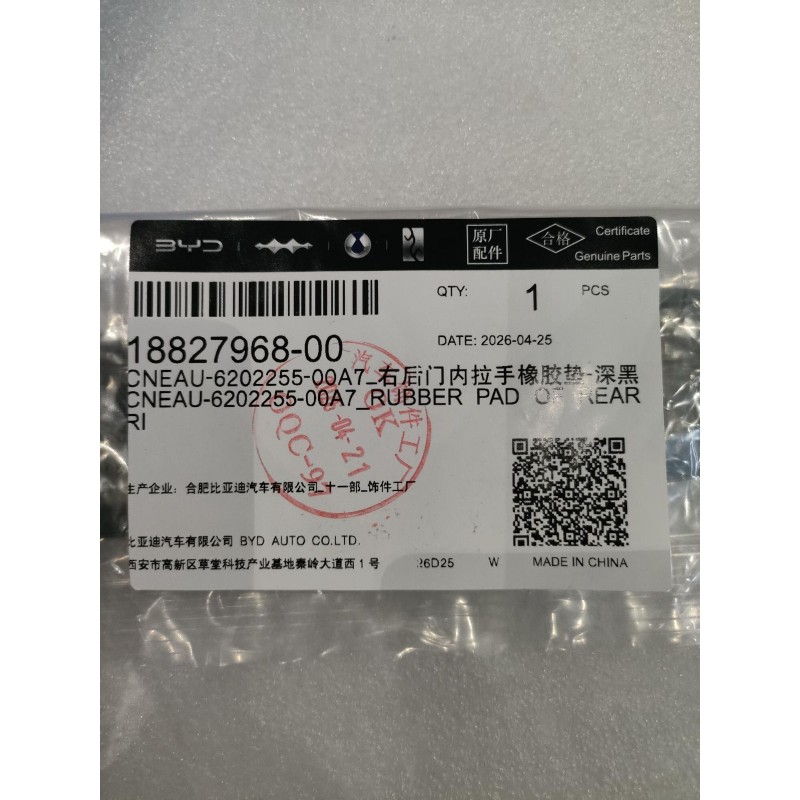 18827968-00